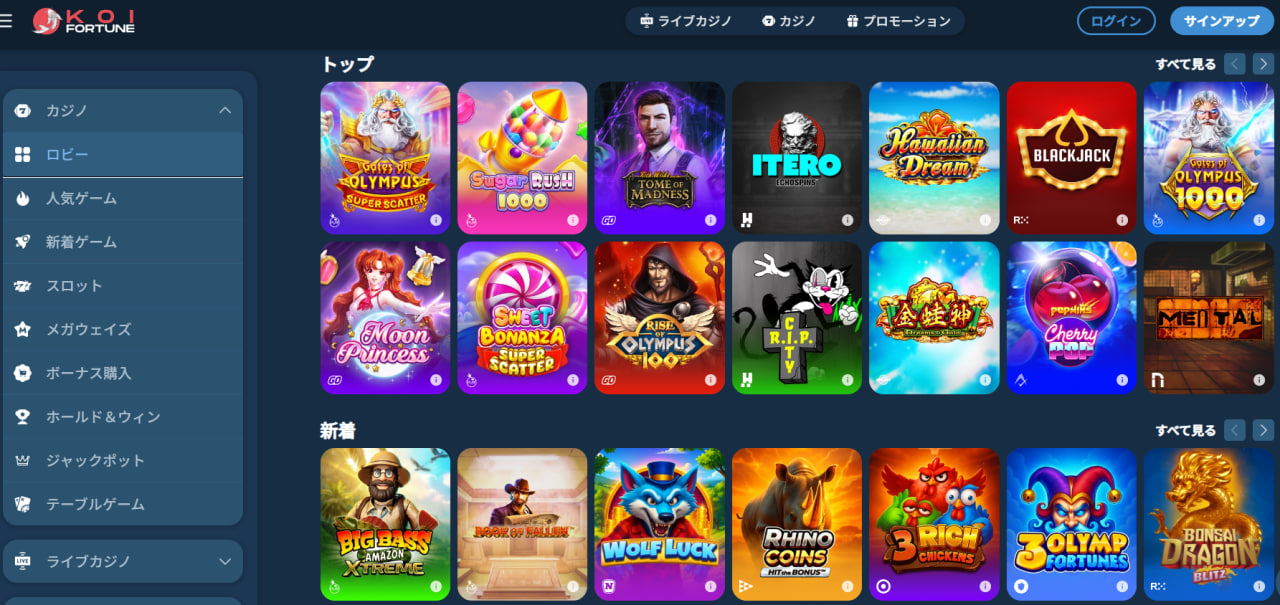 本人確認不要カジノ